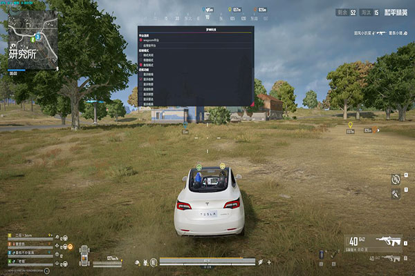 透视功能